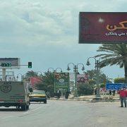 إعلان بنك مصر يا معافر