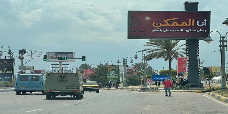 “يا معافر” .. هل خسر إعلان بنك مصر صوت العسيلي؟ إعلان بنك مصر يا معافر