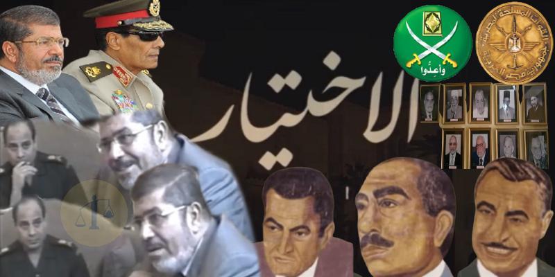 تسريبات مسلسل الاختيار 3