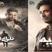 شهر رمضان ويوسف شاهين