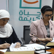 حياة كريمة والزهروان