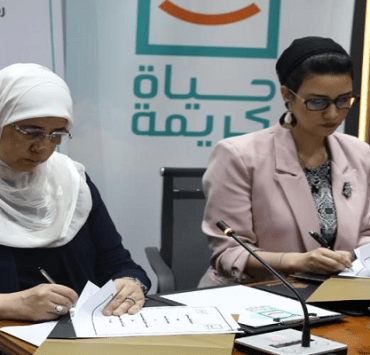 حياة كريمة والزهروان