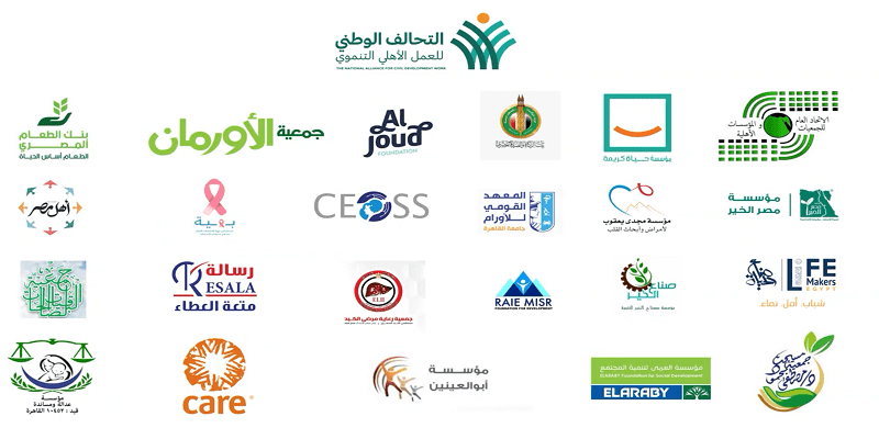 التحالف الوطني للعمل الأهلي التنموي