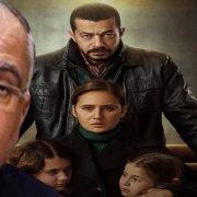 سعد الهلالي في فاتن أمل حربي