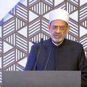 شيخ الأزهر أحمد الطيب