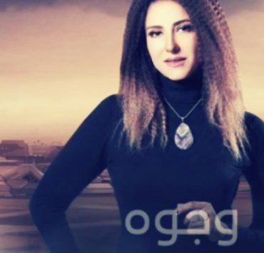 أحلام سعيدة .. عن الابتسامة التي تختبئ خلفها الاضطرابات النفسية وجوه