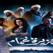 عبد الرحيم كمال