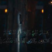 عرفات في جزيرة غمام