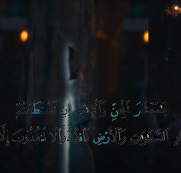 عرفات في جزيرة غمام