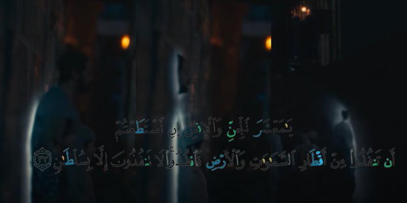 عرفات في جزيرة غمام