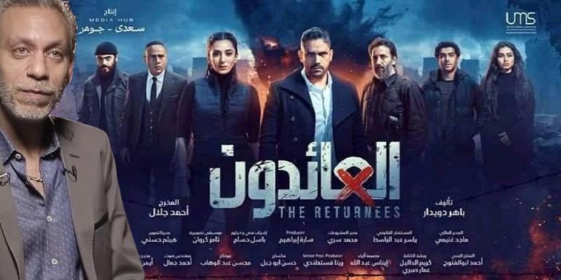 العائدون.. لماذا لا يتعلم باهر دويدار من أخطائه؟ مسلسل العائدون