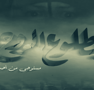 صباح الخير يا جلجل !!