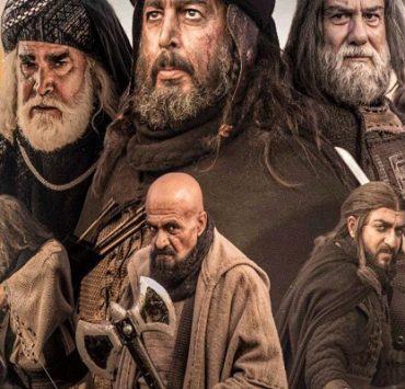 مسلسل فتح الأندلس