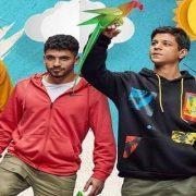 مسلسل مين قال