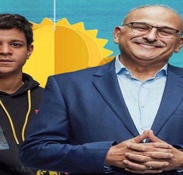 مسلسل مين قال