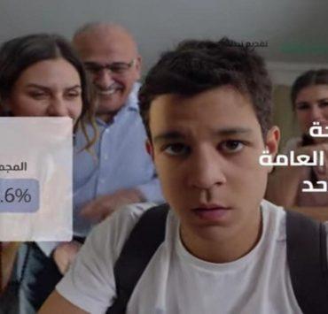 مسلسل مين قال