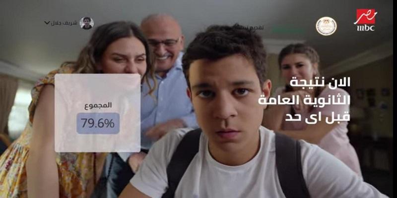 مسلسل مين قال