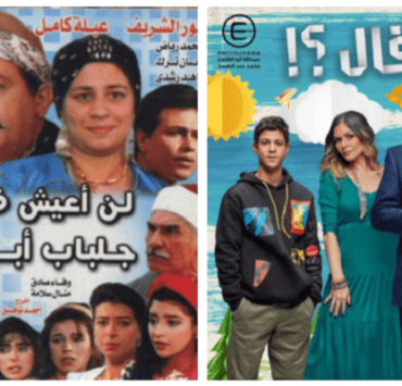 وجوه .. بطولة حنان مطاوع التي طال انتظارها مين قال