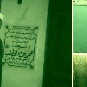 الإسماعيلية