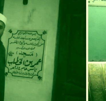 الإسماعيلية