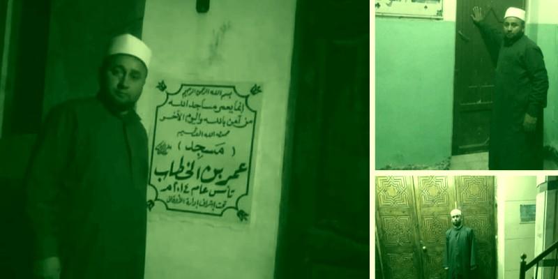 الإسماعيلية