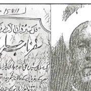 الشيخ الصعيدي