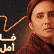 الأزهري في المشاهد الرومانسية