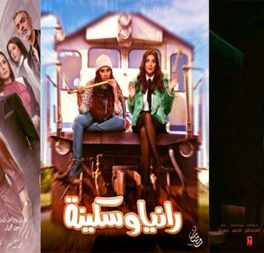 قائمة أسوأ تترات مسلسلات رمضان