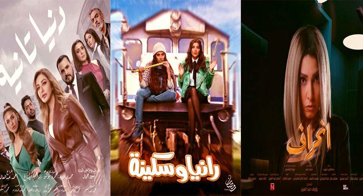 قائمة أسوأ تترات مسلسلات رمضان