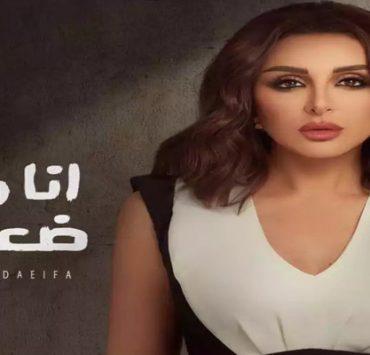 فاتن أمل حربي