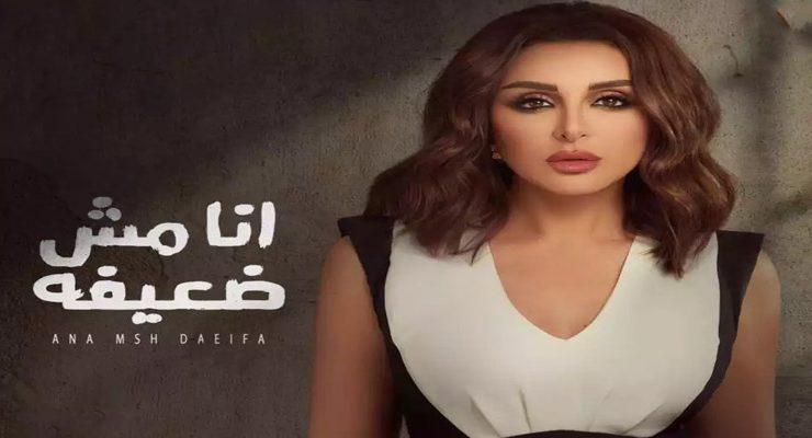 فاتن أمل حربي