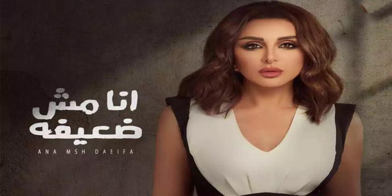 فاتن أمل حربي