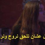 قريبًا.. “المشوار” بث مباشر المشوار