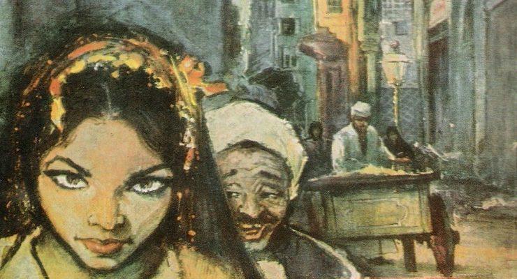 أولاد حارتنا