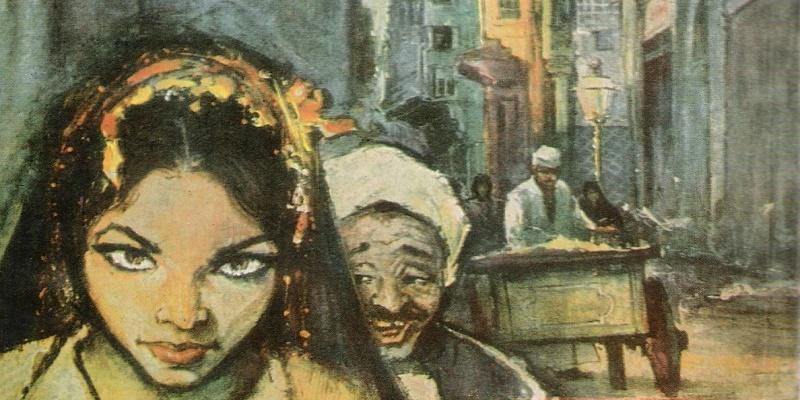 كتب الحب الأول أولاد حارتنا