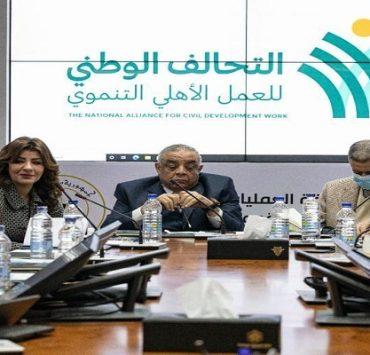 خطة الحماية الاجتماعية