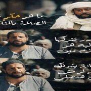 مناظرة عرفات في جزيرة غمام