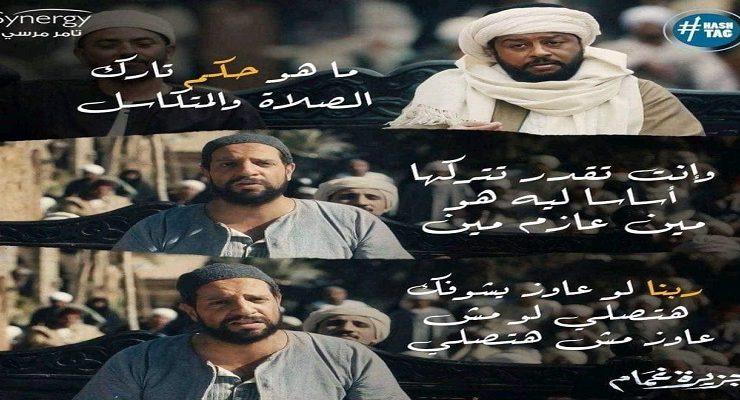 مناظرة عرفات في جزيرة غمام