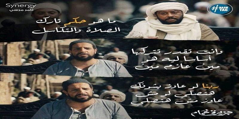 مناظرة عرفات ومحارب في جزيرة غمام .. “فض الاشتباك الديني بين المؤيدين والمعارضين” مناظرة عرفات في جزيرة غمام