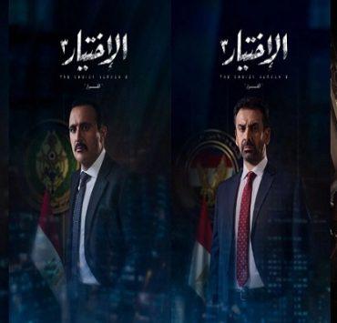 قائمة أسوأ تترات مسلسلات رمضان 2022.. رانيا وسكينة – دنيا تانية – انحراف الاختيار 3