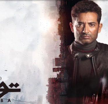 مع الثلث الأول من مسلسل فاتن أمل حربي هل كان من المتوقع له أن يكون أفضل؟ أحمد سعد