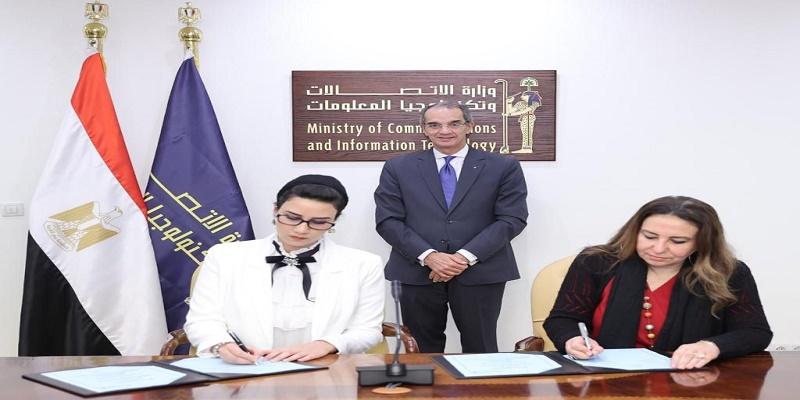 توقيع بروتوكول حياة كريمة رقمية