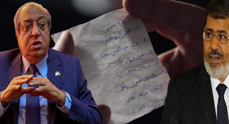 أسماء الضباط في الاختيار 3