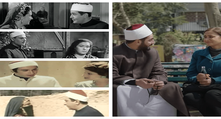 الأزهري في المشاهد الرومانسية