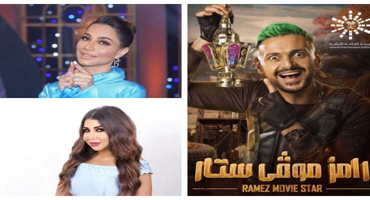 برامج رمضان 2022