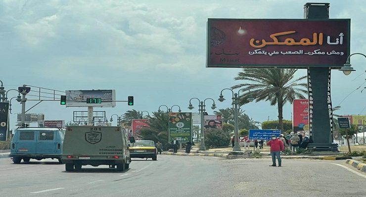 إعلان بنك مصر يا معافر