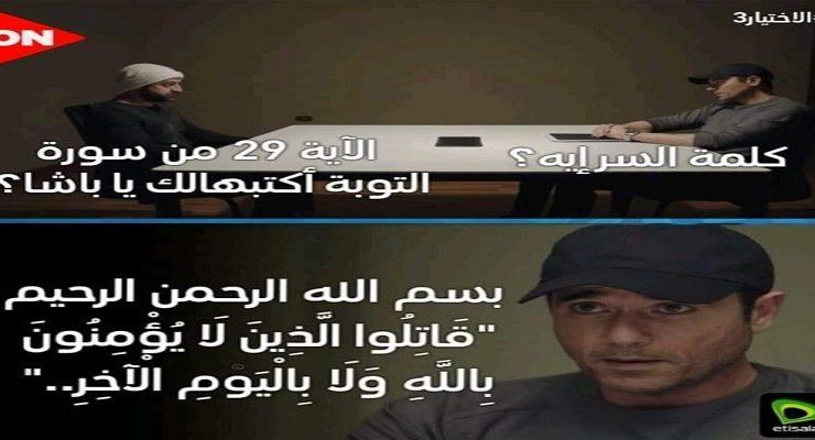 تلاوة البسملة في منتصف سورة التوبة