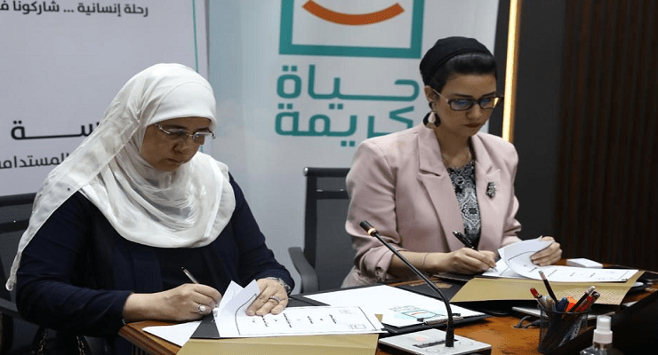 حياة كريمة والزهروان