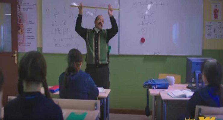 مسلسل دايما عامر