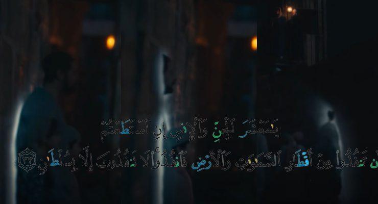 عرفات في جزيرة غمام